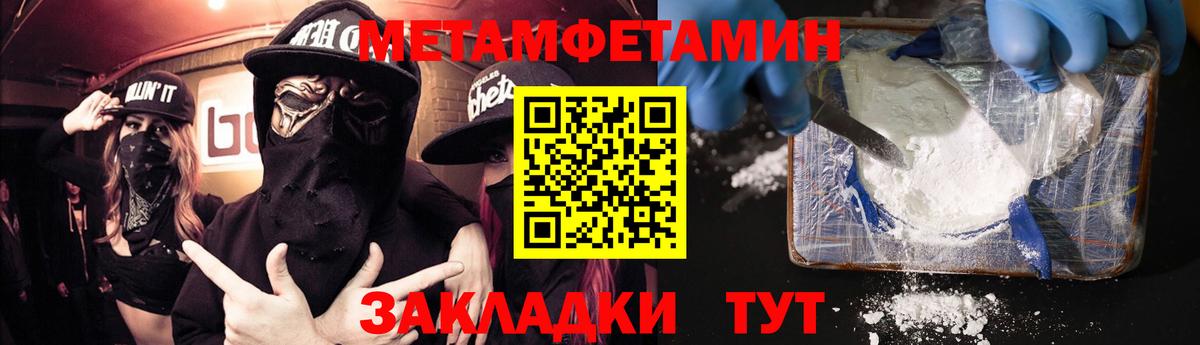 АМФЕТАМИН 97%  Вход с VPN  Верхняя Салда 