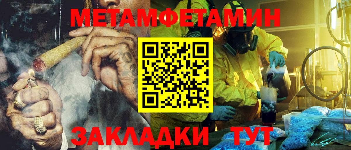 АМФЕТАМИН Premium Верхняя Салда