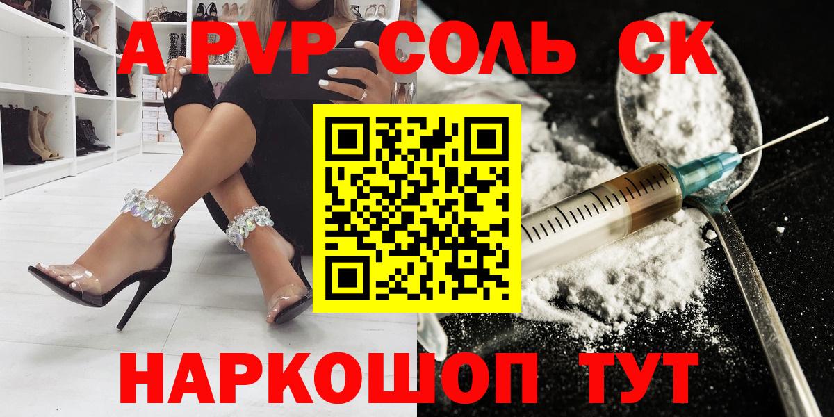 Alfa_PVP СК КРИС Верхняя Салда