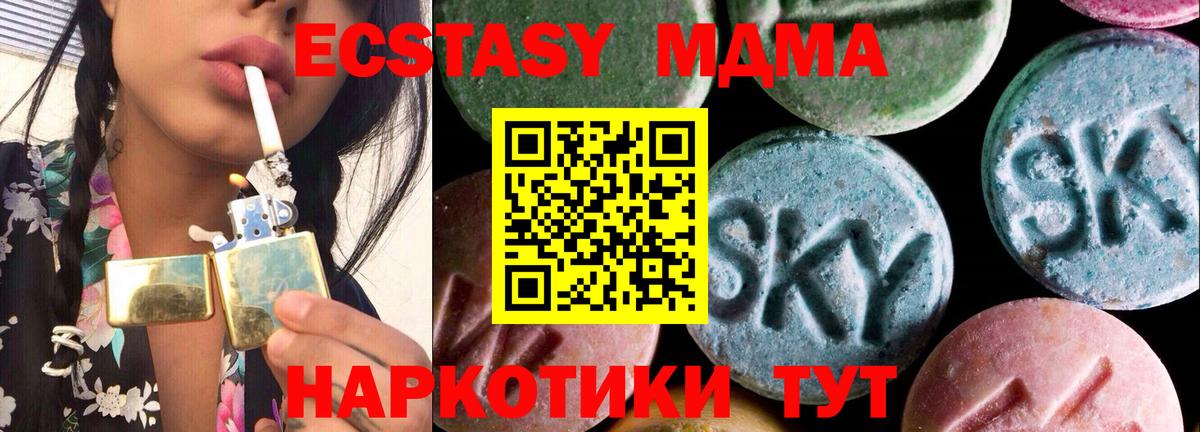 Экстази бентли  Ecstasy DUBAI  Экстази  Вход с VPN  Верхняя Салда 
