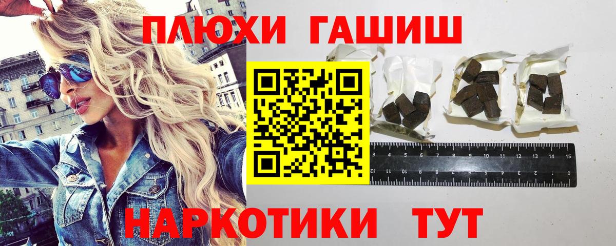 Верхняя Салда  ГАШ Ice-O-Lator  ГАШИШ  ГАШ Cannabis  Вход с VPN 