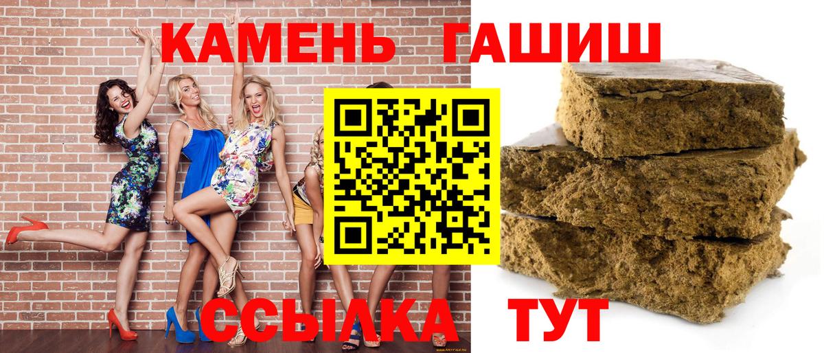 ГАШИШ AMNESIA HAZE Верхняя Салда
