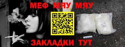 крисы Мариинск
