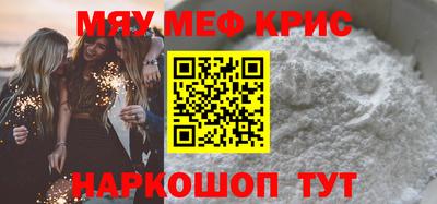 прущий лед Малоярославец