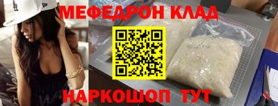 тгк Малгобек