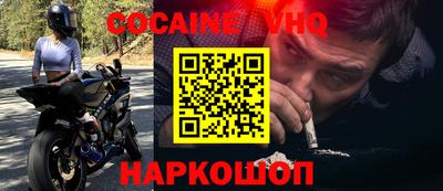 тгк Малгобек