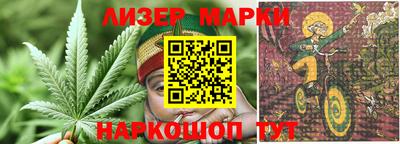 прущий лед Малоярославец