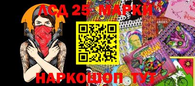 крисы Мариинск