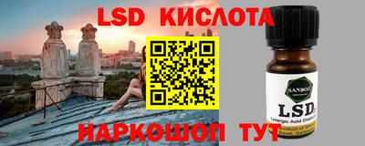 прущий лед Малоярославец