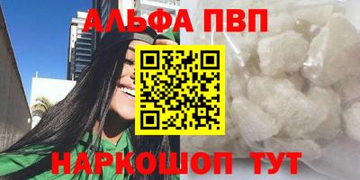 прущий лед Малоярославец