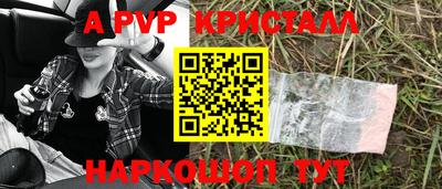 прущий лед Малоярославец