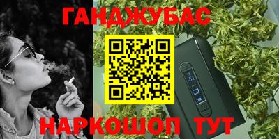тгк Малгобек