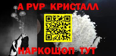 крисы Мариинск