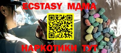 крисы Мариинск