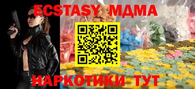 крисы Мариинск