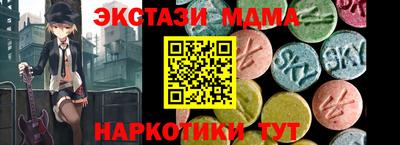 прущий лед Малоярославец