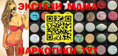 крисы Мариинск
