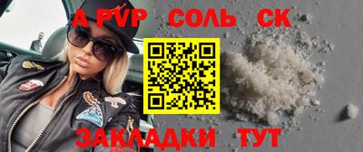 тгк Малгобек
