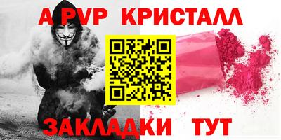 тгк Малгобек