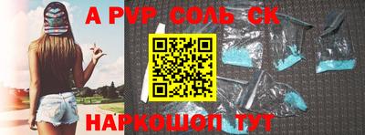 прущий лед Малоярославец