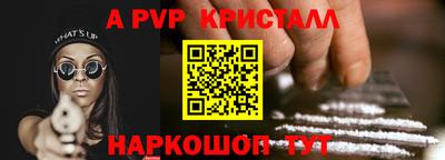 тгк Малгобек