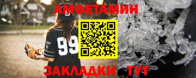 крисы Мариинск