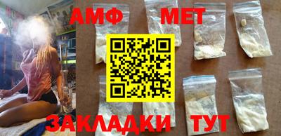 крисы Мариинск