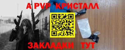 прущий лед Малоярославец