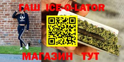 тгк Малгобек