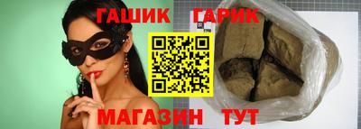крисы Мариинск