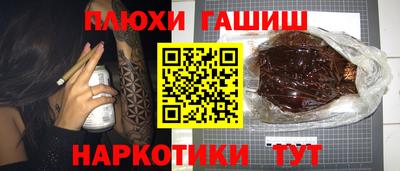 прущий лед Малоярославец