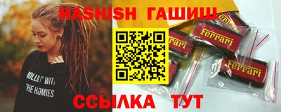 крисы Мариинск