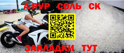крисы Мариинск