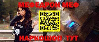 крисы Мариинск