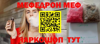 прущий лед Малоярославец