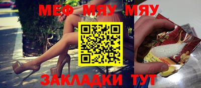 прущий лед Малоярославец