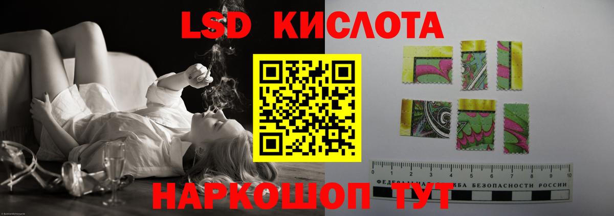 LSD-25 экстази кислота  Вход с VPN  ЛСД экстази кислота  Верхняя Салда 
