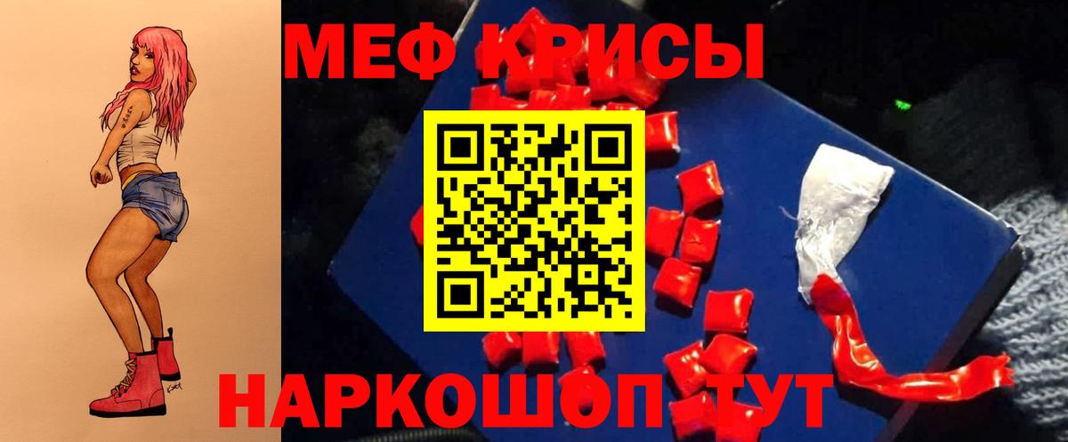 МЕФ Верхняя Салда