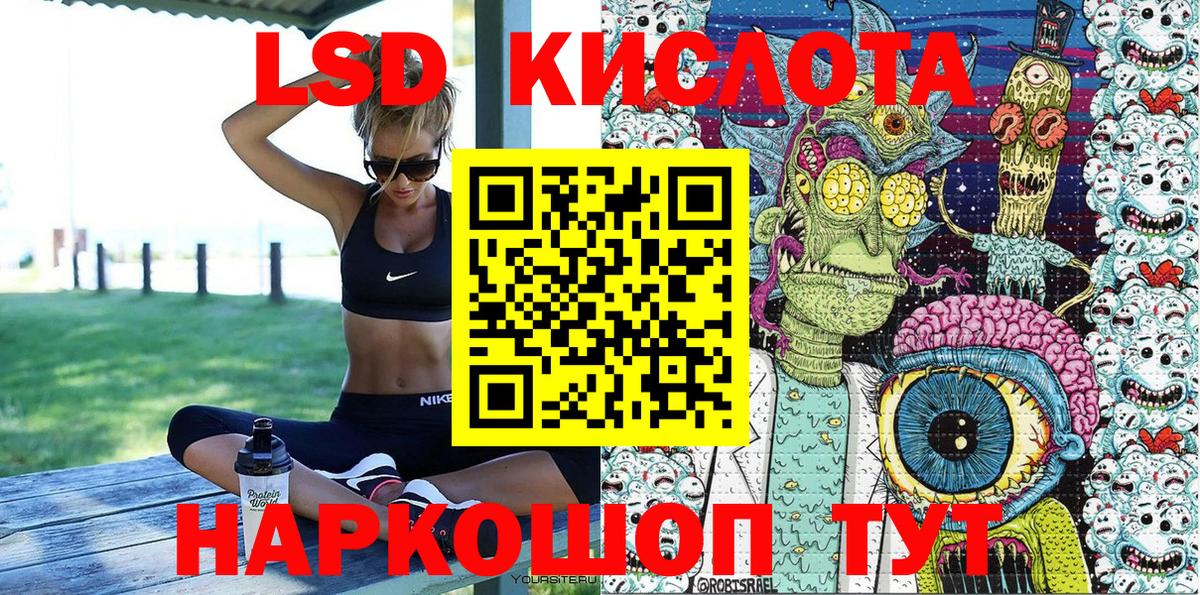 Марки NBOMe 1500мкг Верхняя Салда