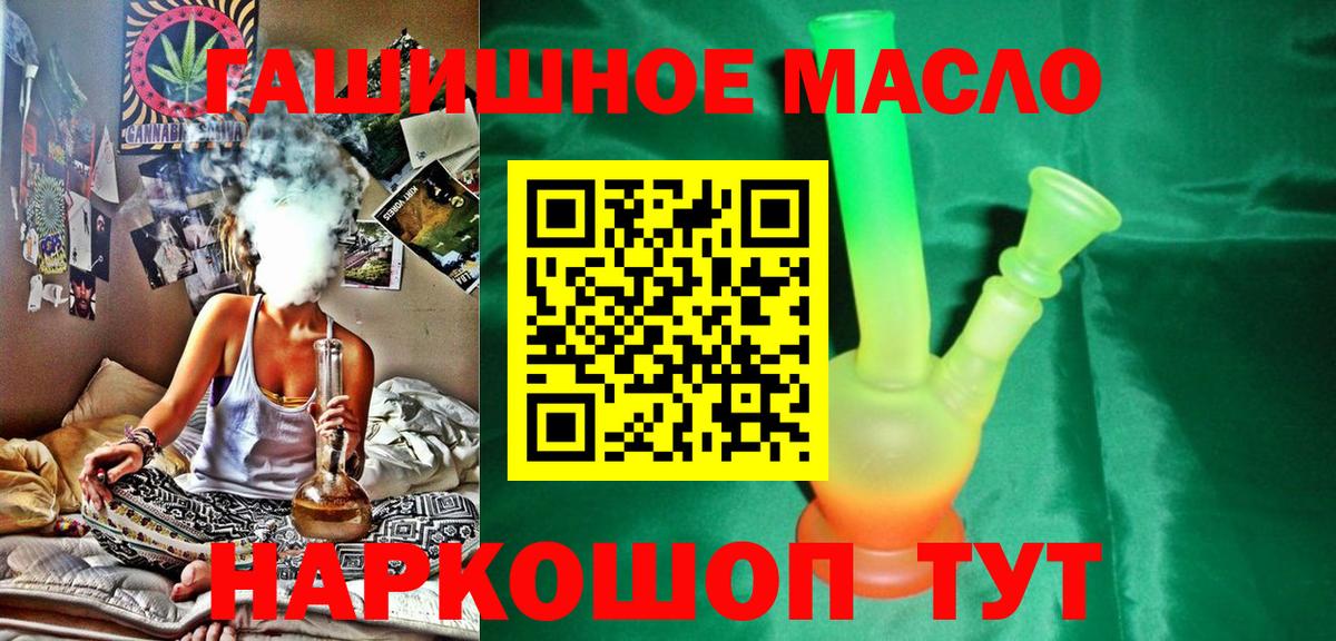 Верхняя Салда  Дистиллят ТГК THC oil  Вход с VPN  ТГК гашишное масло 